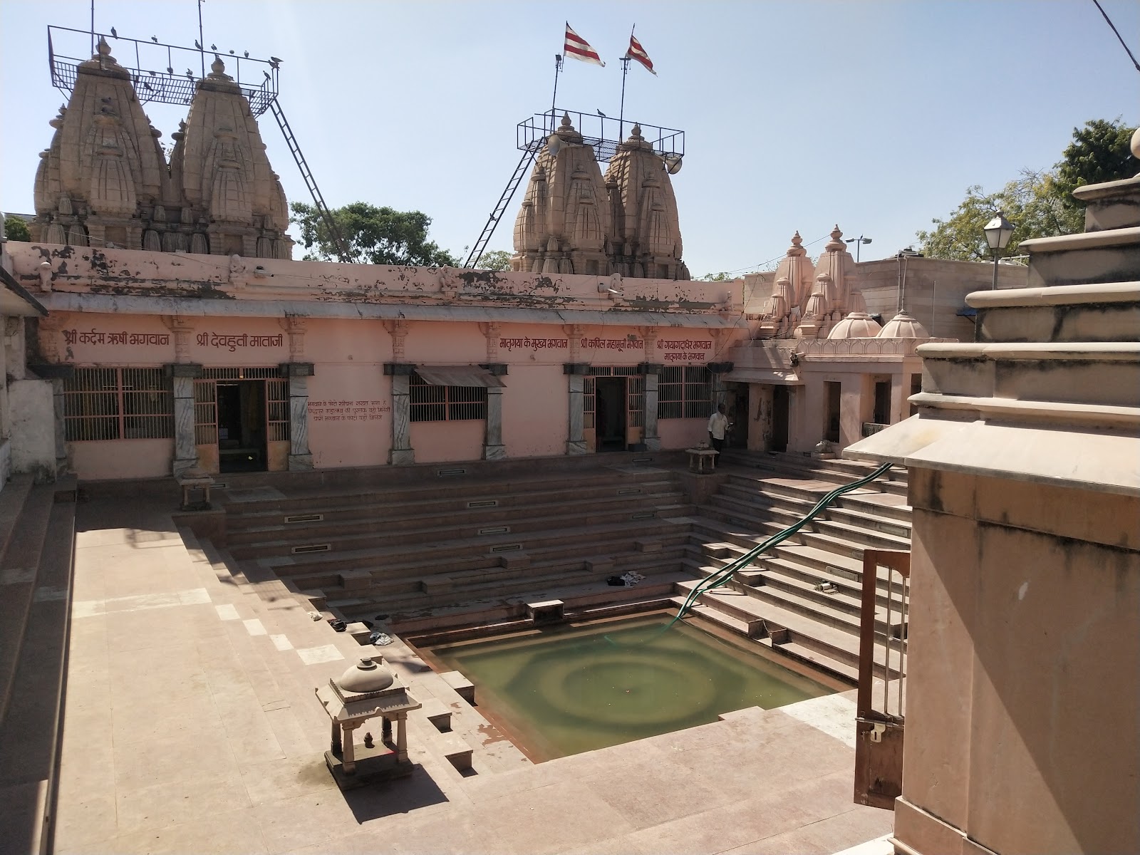 Bindu Sarovar