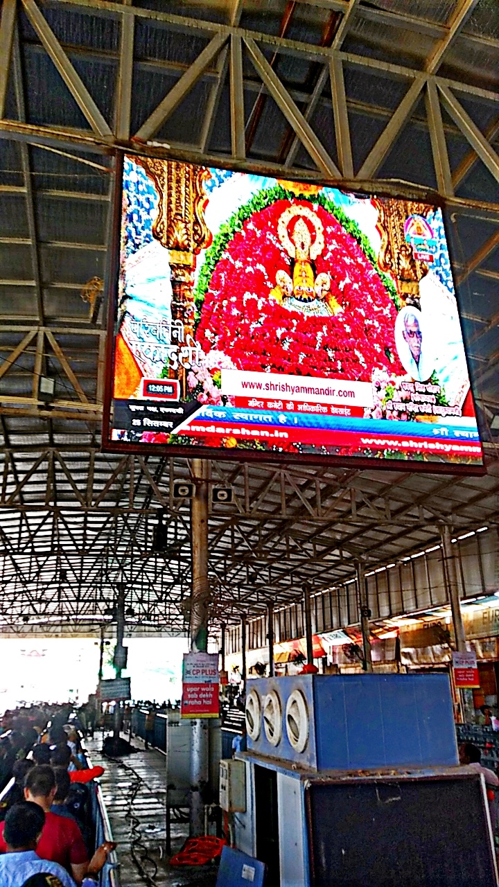 Khatu Shyam Ji Temple