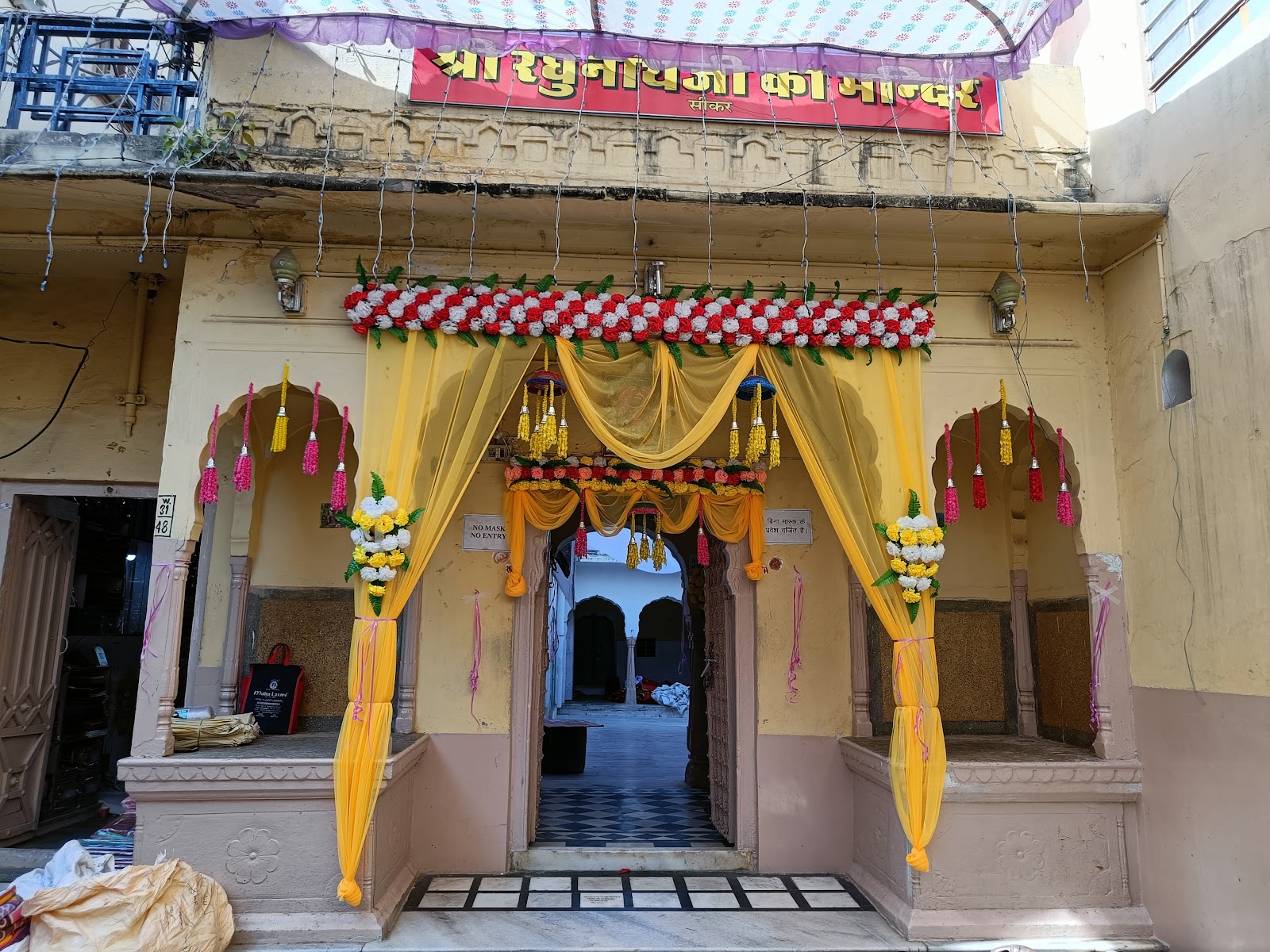 Shree Raghunathji Temple