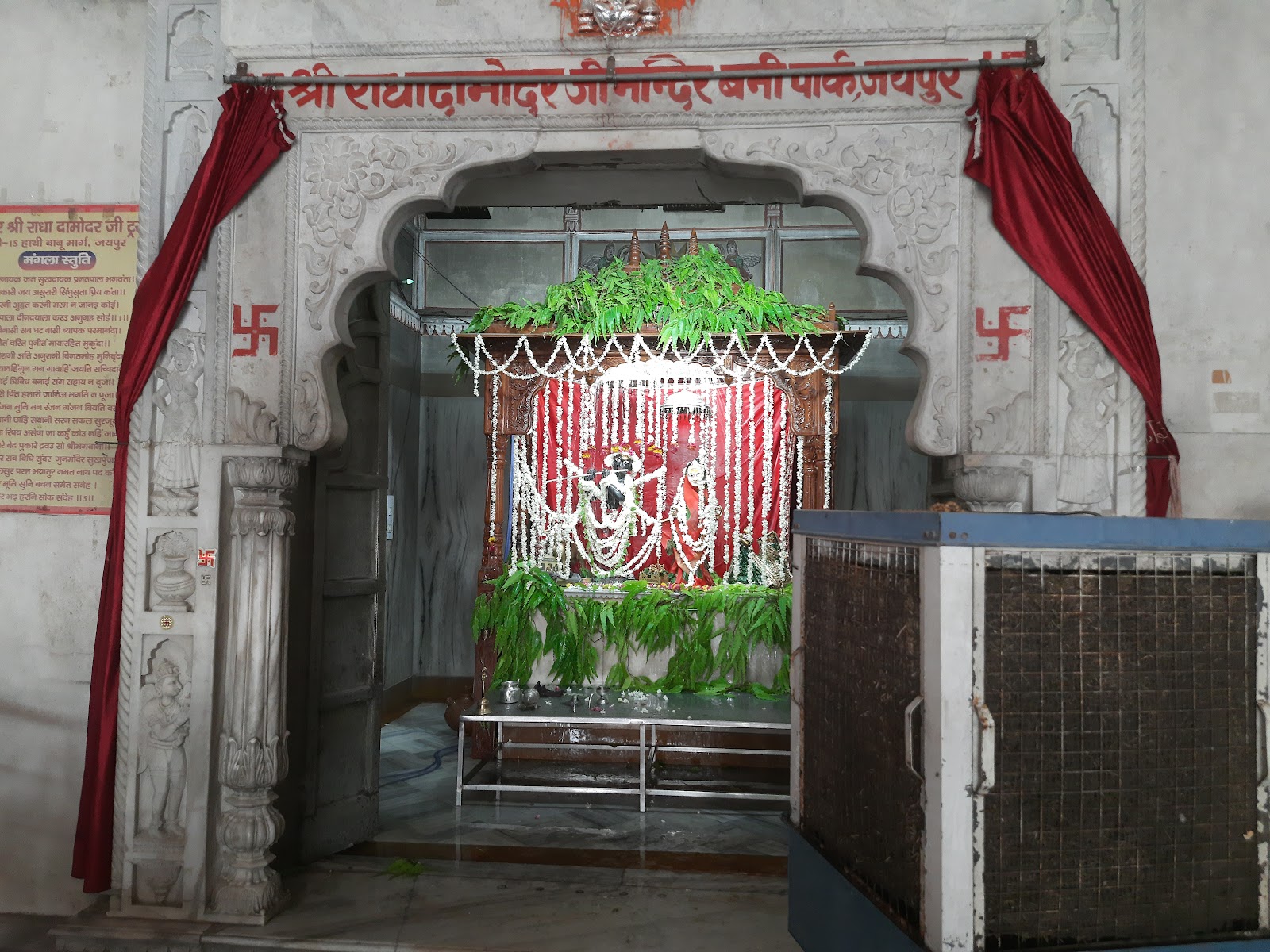 Shri Radha Damodar Temple, Jaipur