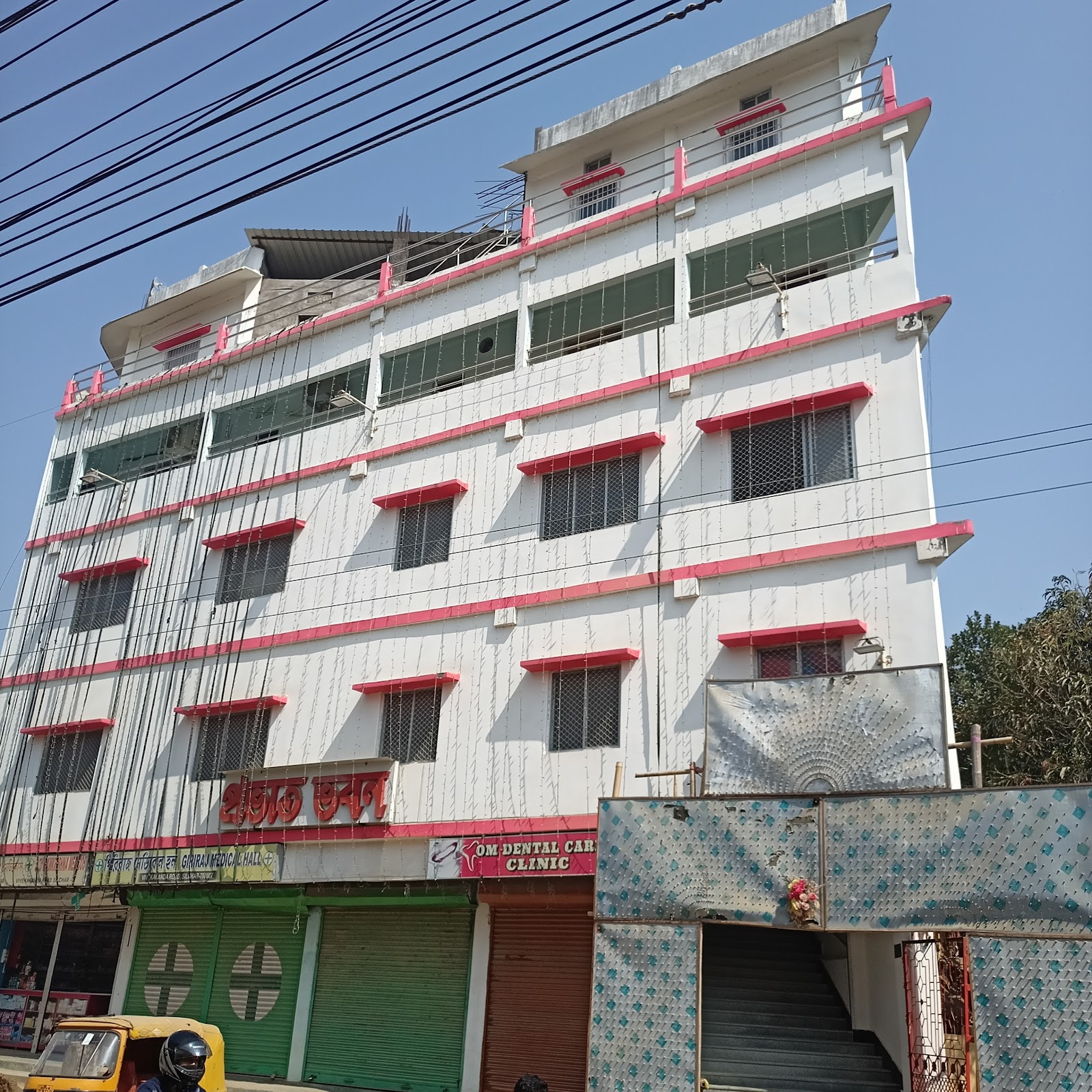 PRABHAT BHAWAN
