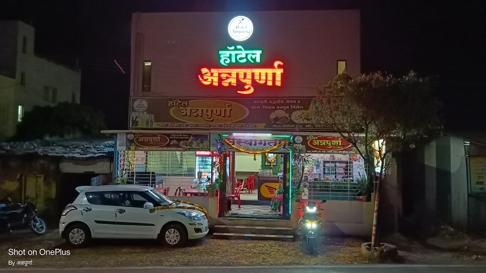 Hotel Annapurna