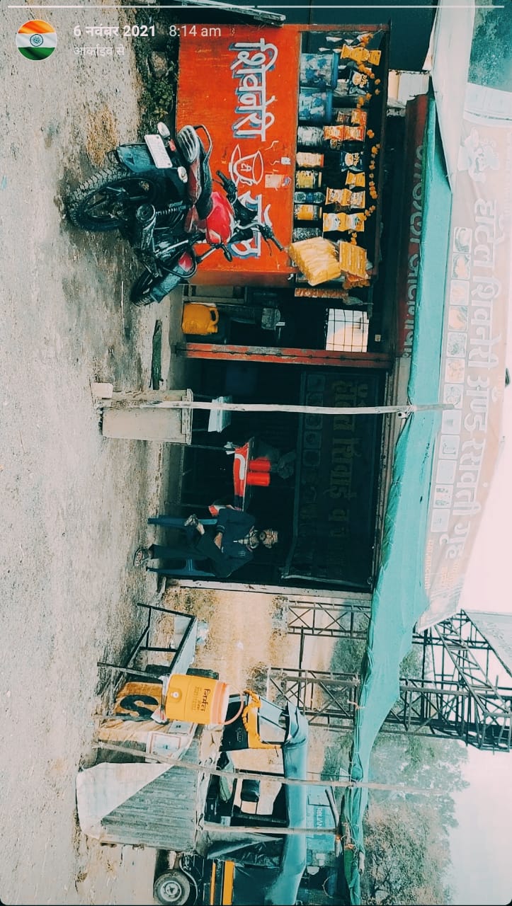 hotel Shivneri & raswanti gruha