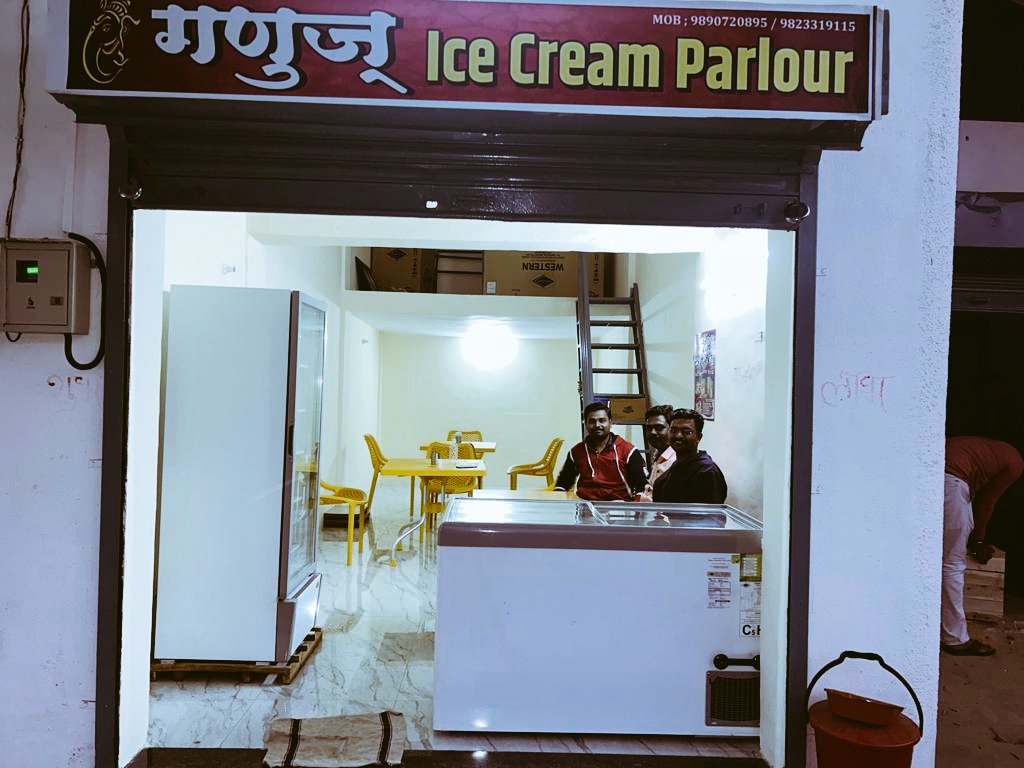 गणूज ice cream parlour