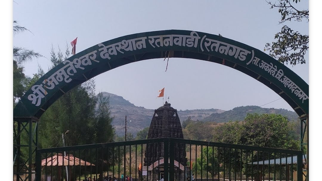 Shree Amruteshwar Temple