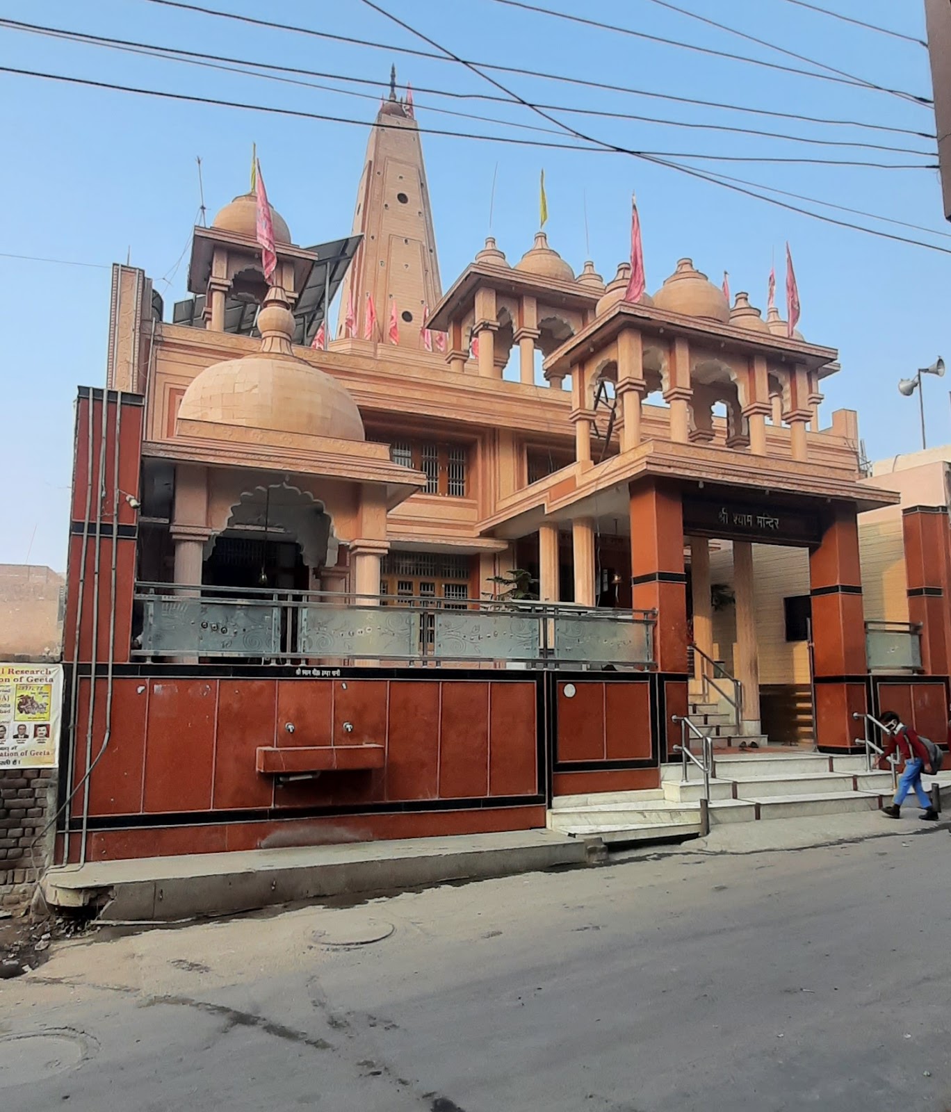 Fatehabad