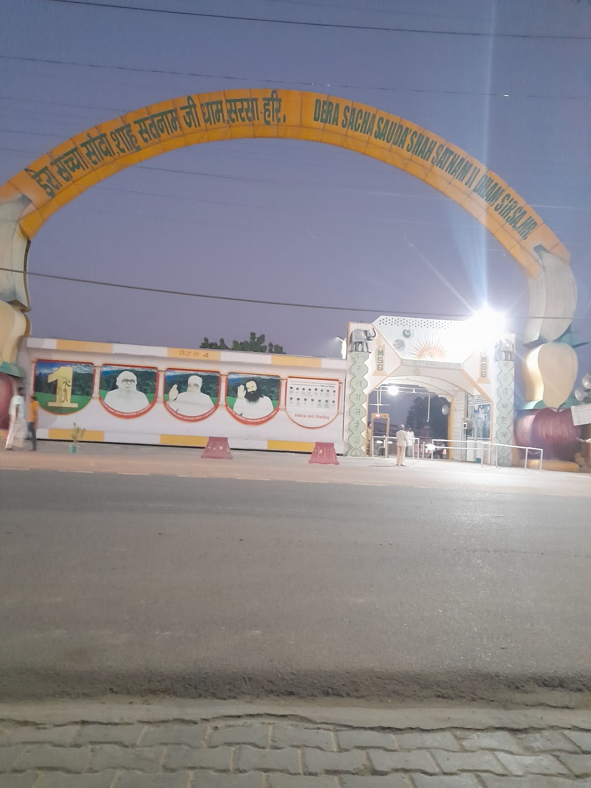 Dera Sacha Sauda