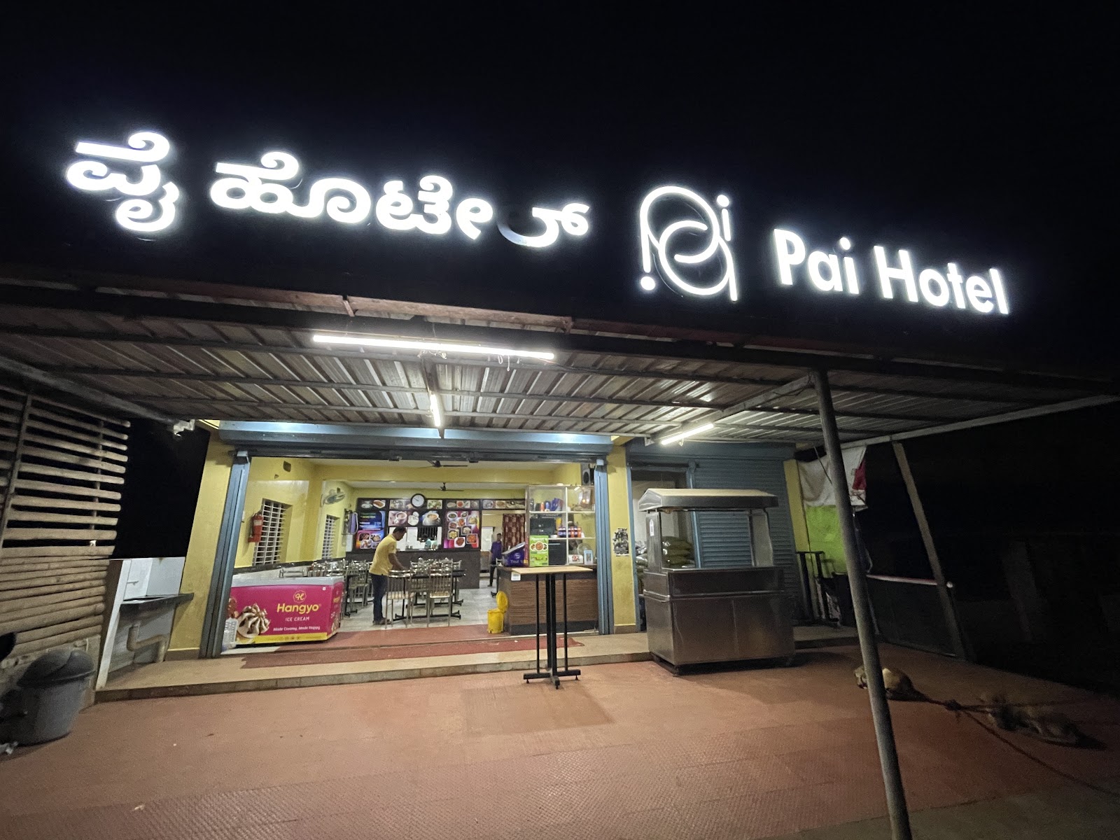 Pai Hotel