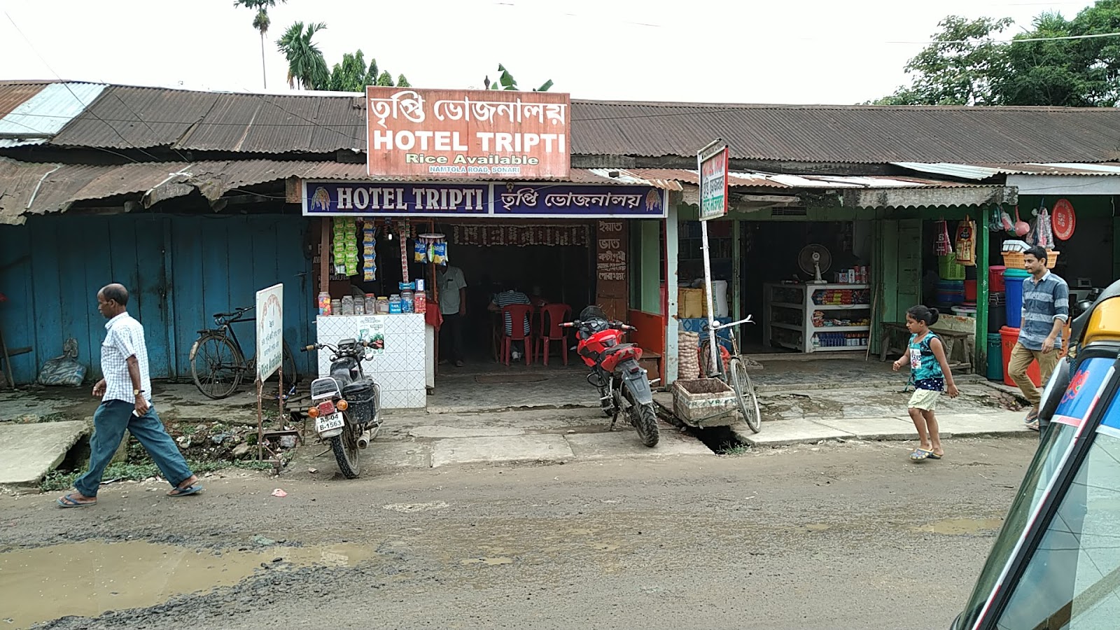 Hotel Tripti