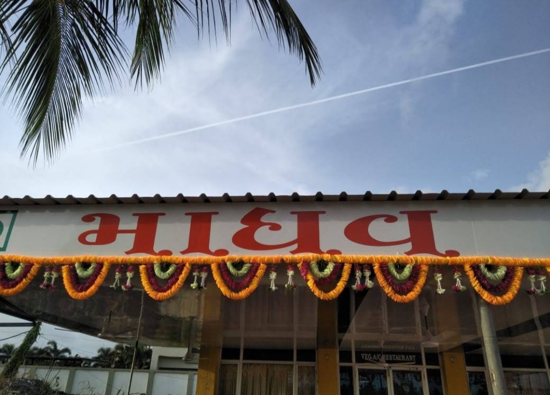 Madhav hotel - Best Restaurant in Somnath | Best Gujrati Thali in Somnath