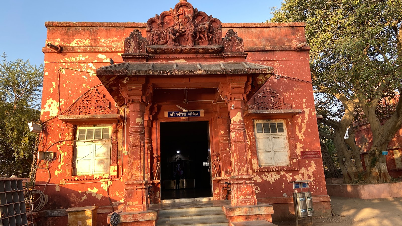 Gita Mandir
