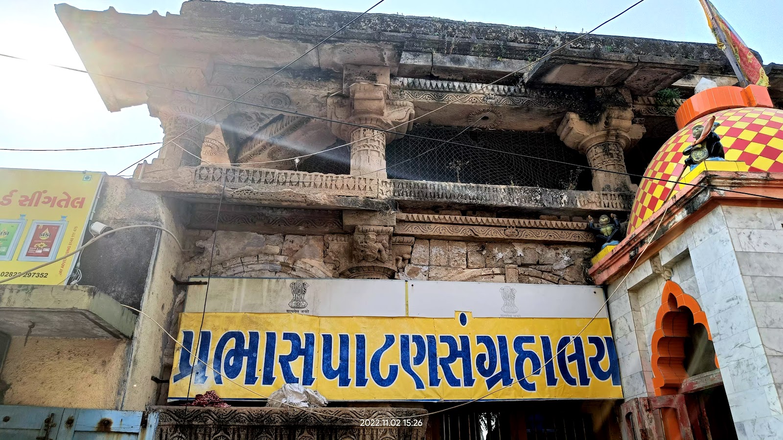 MADHAVDAS KIMATMAL