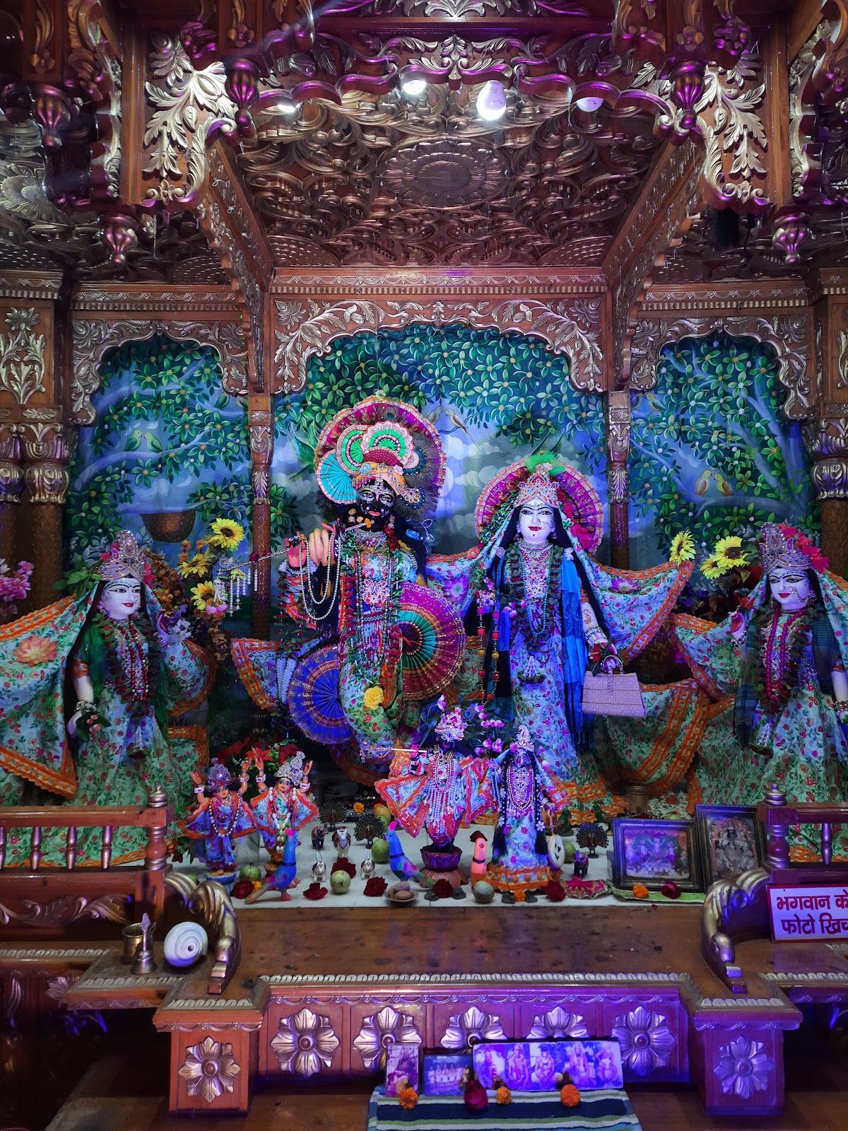 Baba Dham Mandir