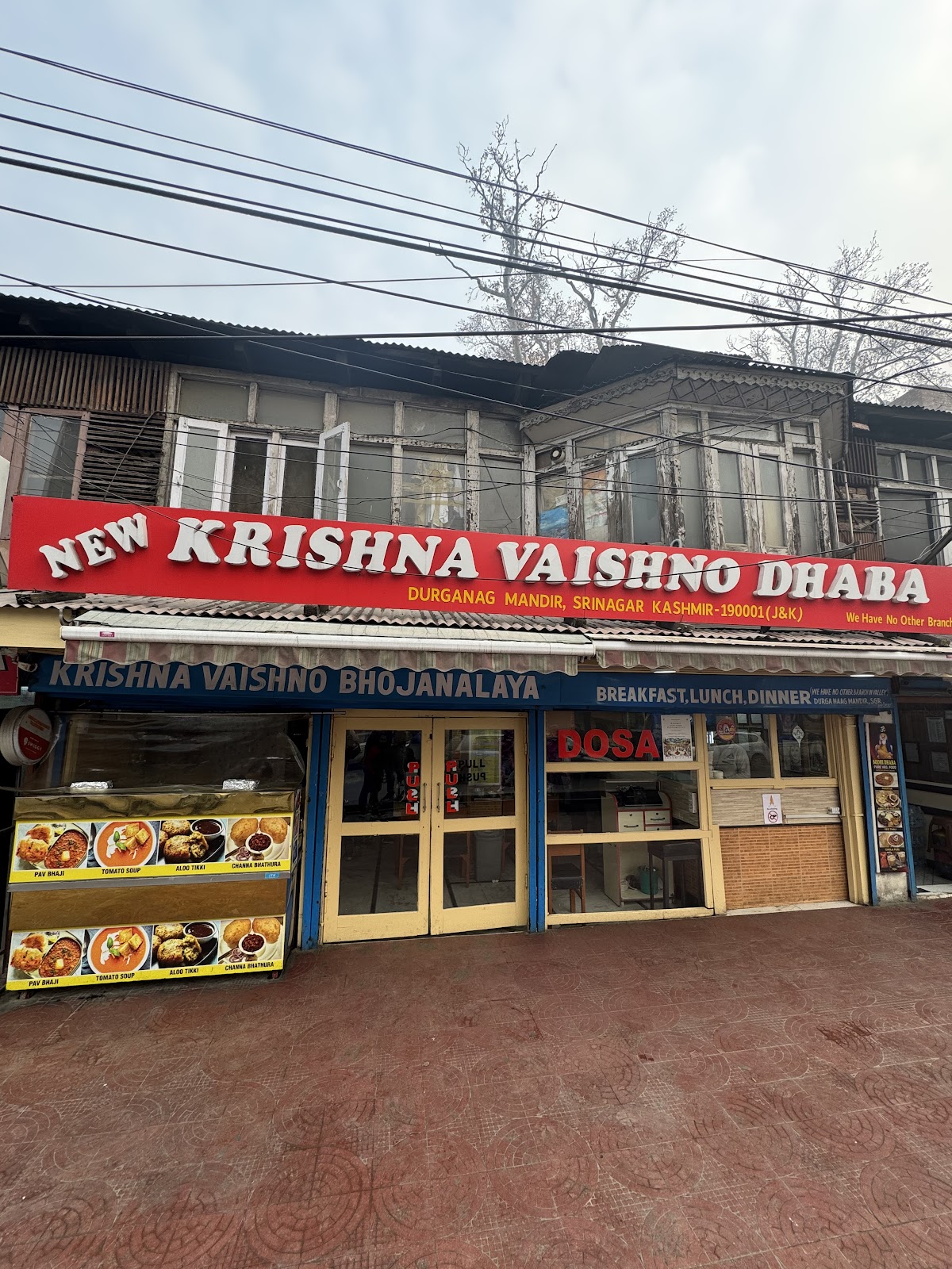 Krishna Vaishno Dhaba