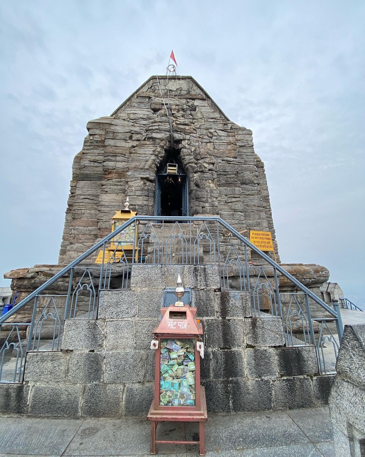 Sri Shankaracharya Temple