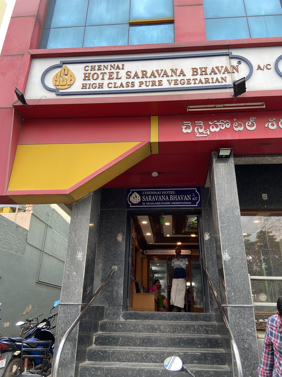 Sri Saravana Bhavan Hotel and Lodging