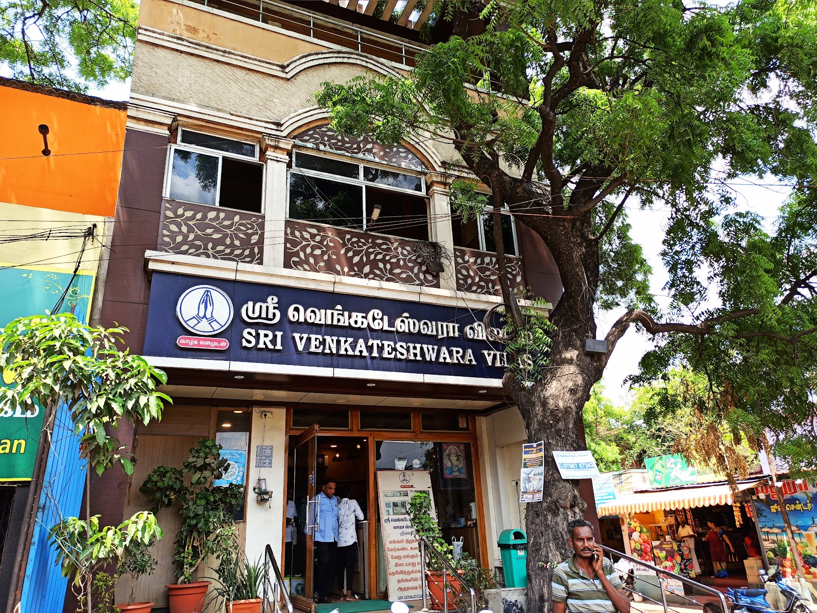 Sri Venkateshwara Vilas