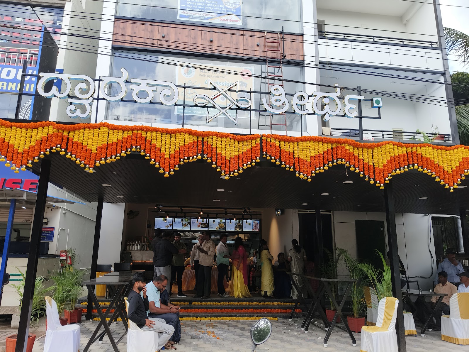 Dwarka Thirtha Pure Veg Restaurant