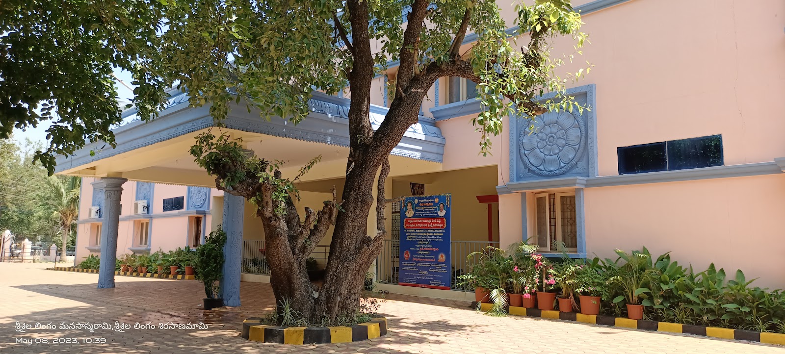 Sri Bhramaramba Guest House