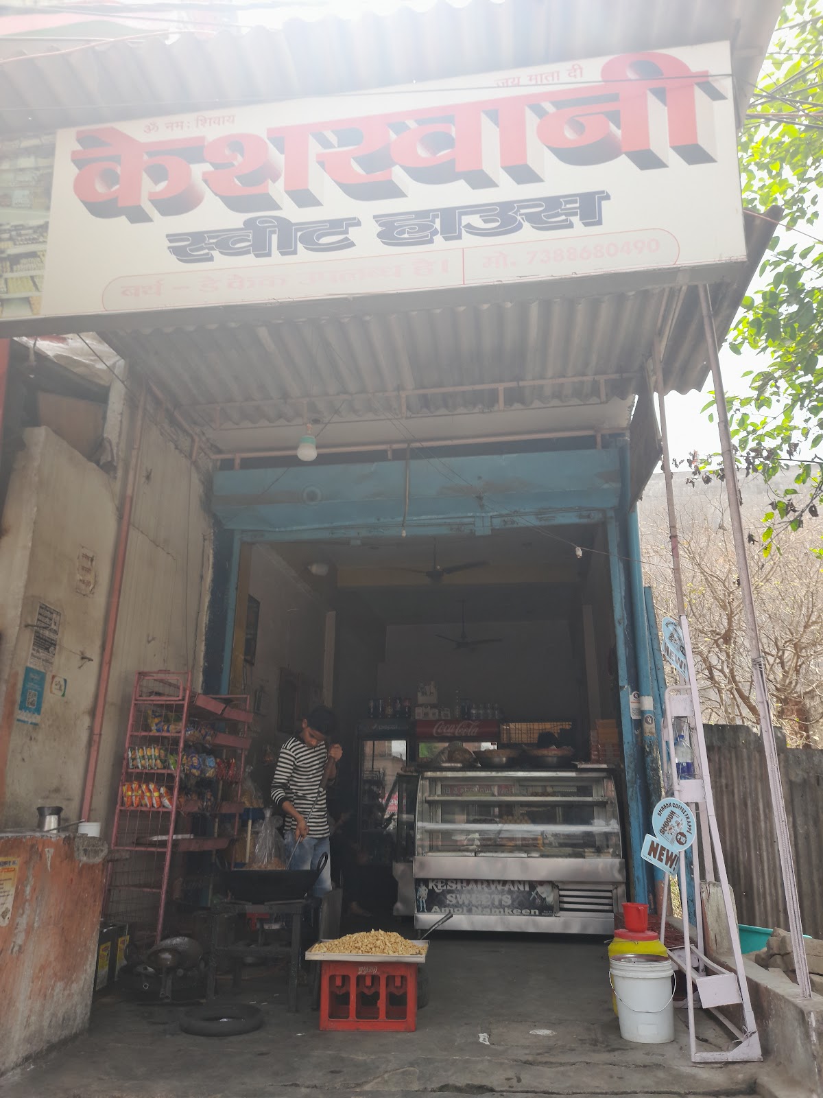 Kesarwani Sweet House