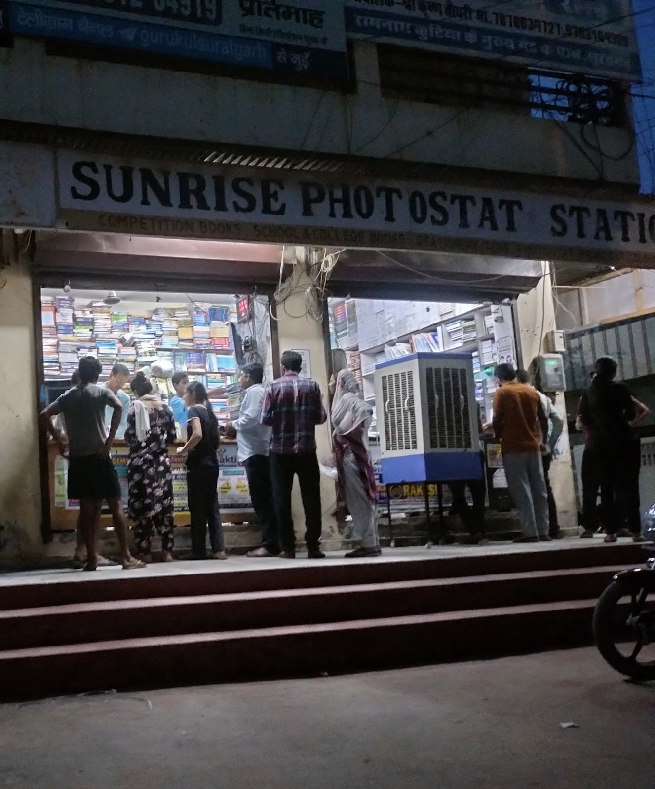 Sunrise Photostat & Stationers