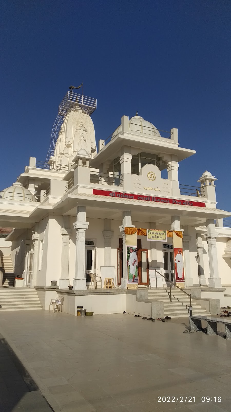 Sri Digamabar Jain Temple