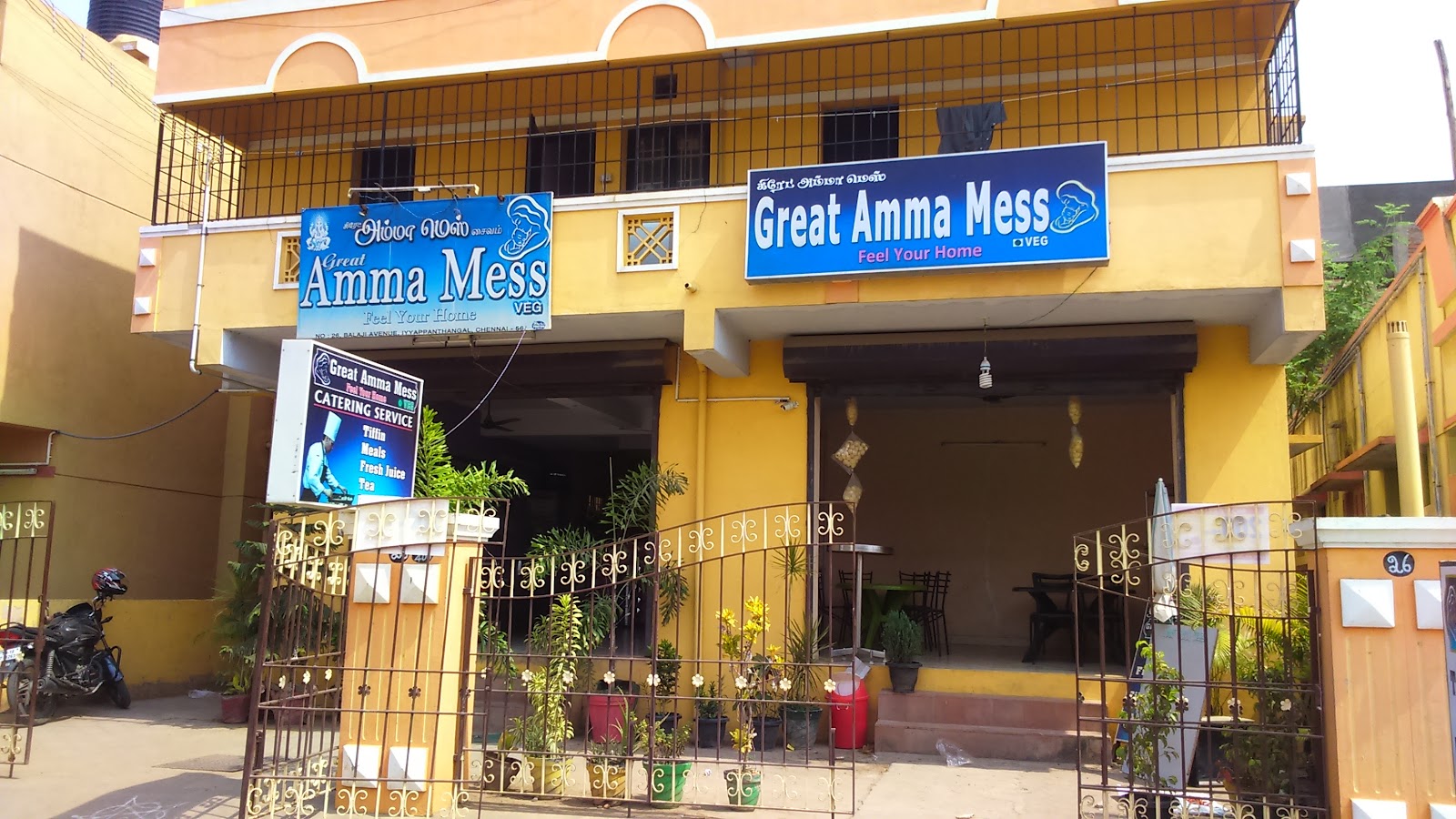 Amma mess