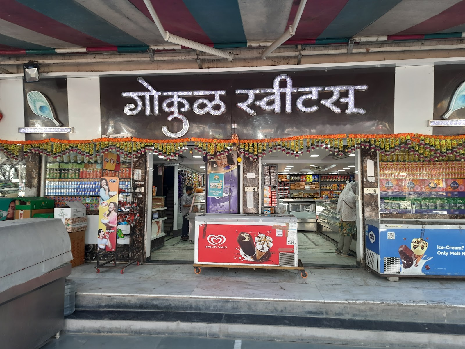 GOKUL SWEETS