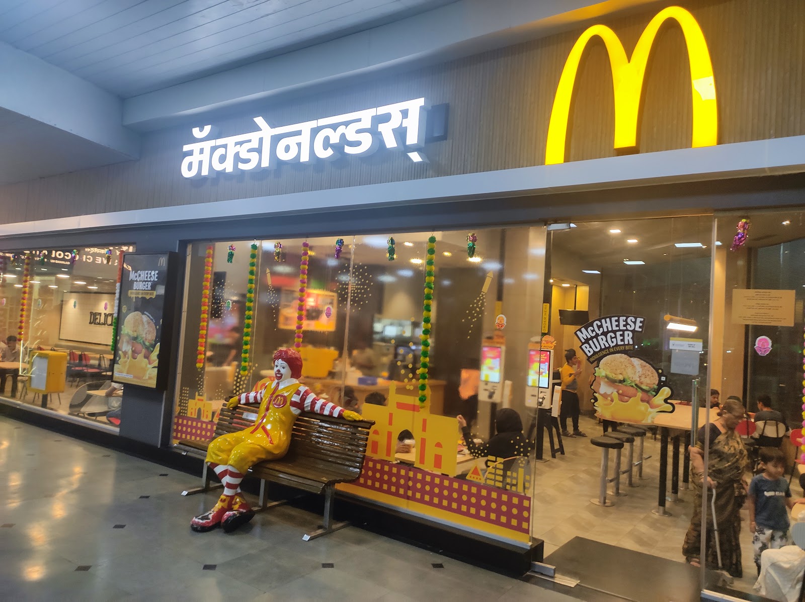 McDonald's