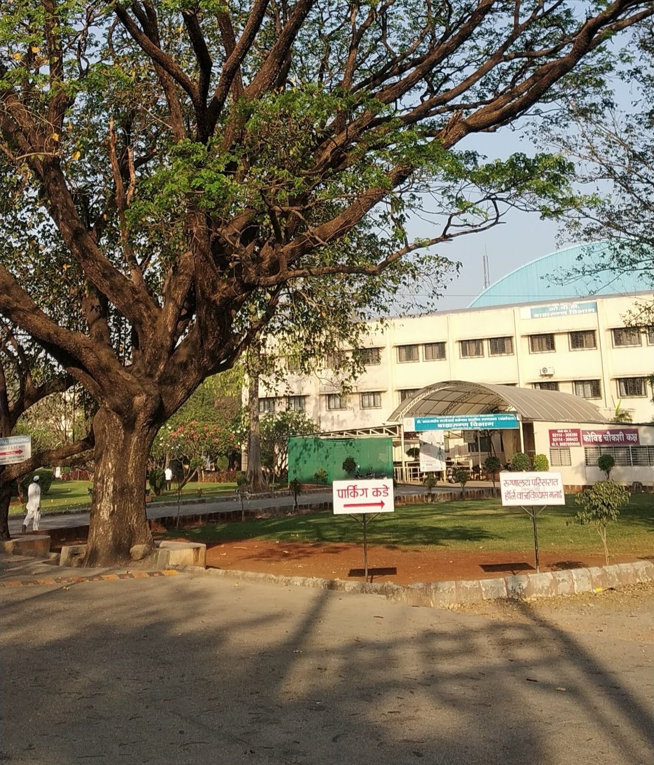 Rural Hospital, Talegaon