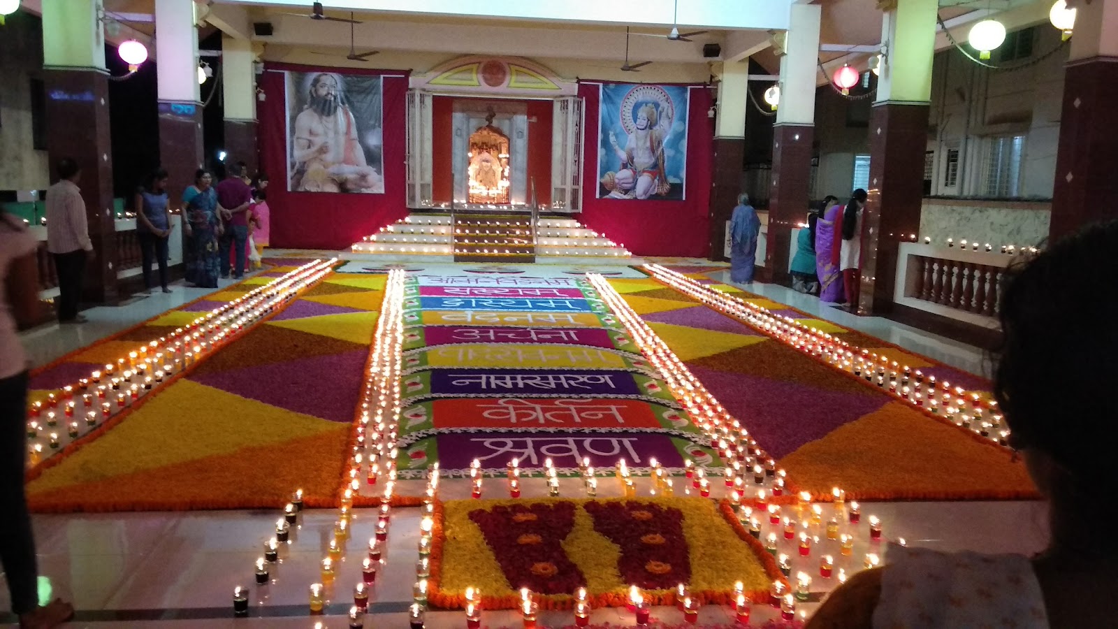 Sant Gajanan Maharaj Mandir