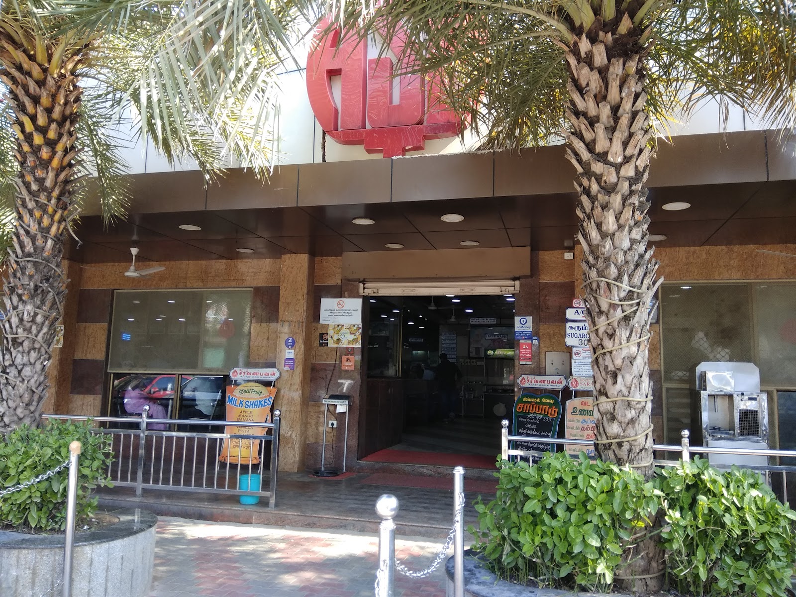 Hotel Saravana Bhavan