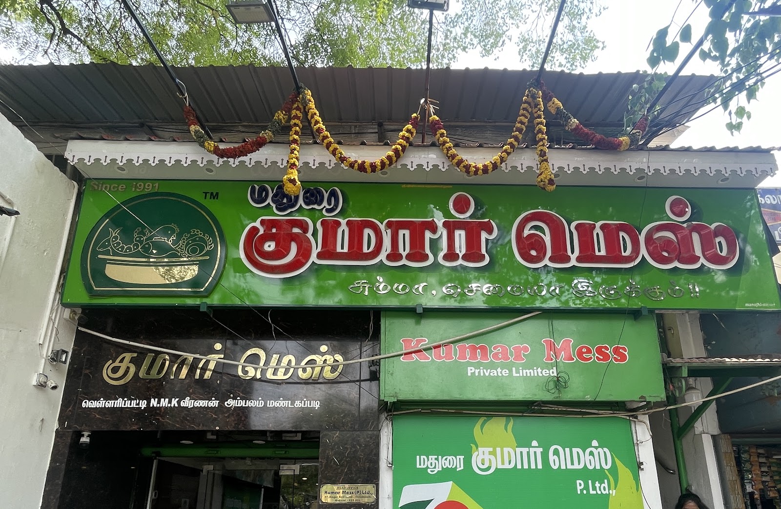 Kumar Mess- Non-veg Restaurant