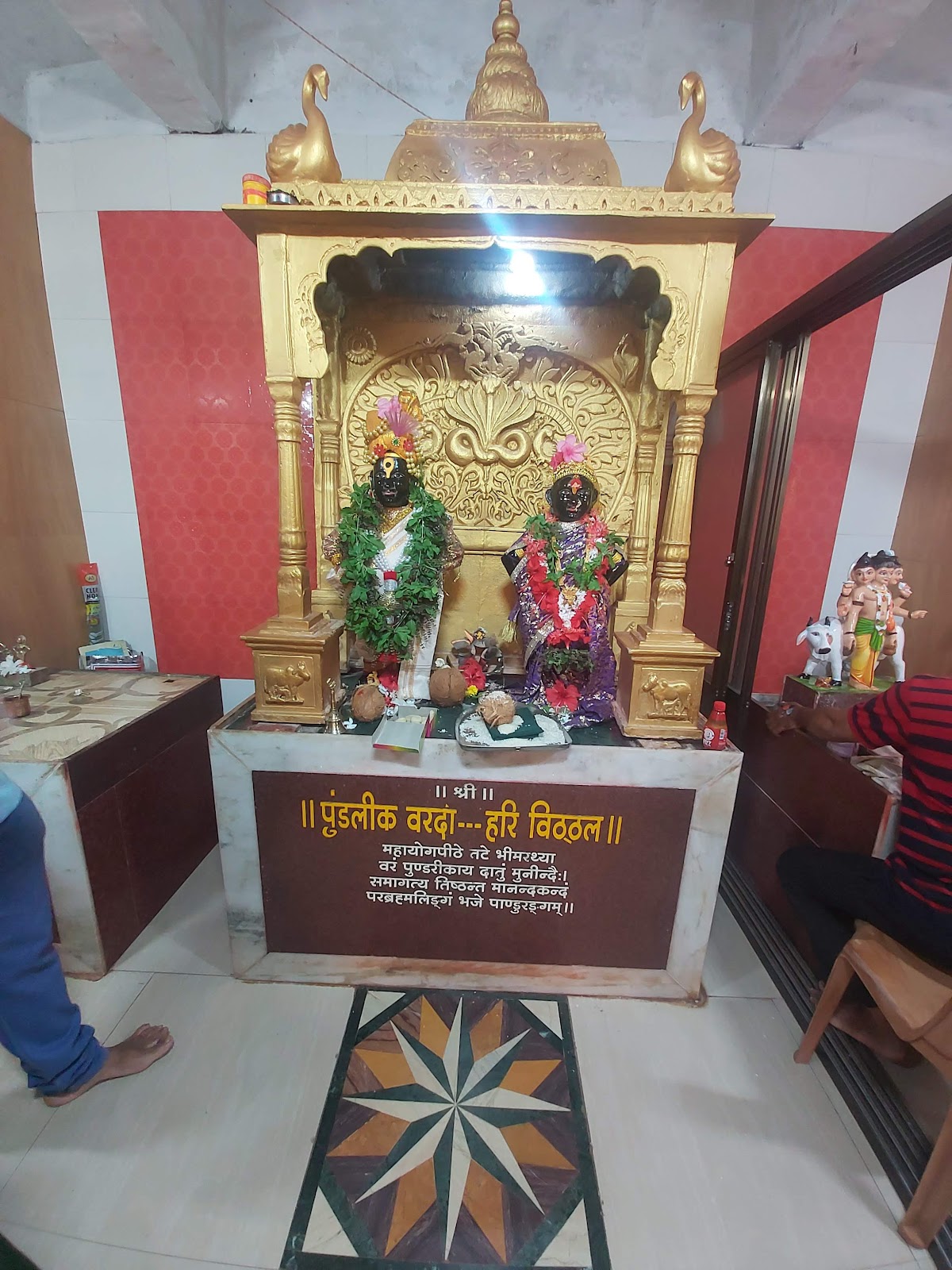 Vitthal Rukmini Mandir