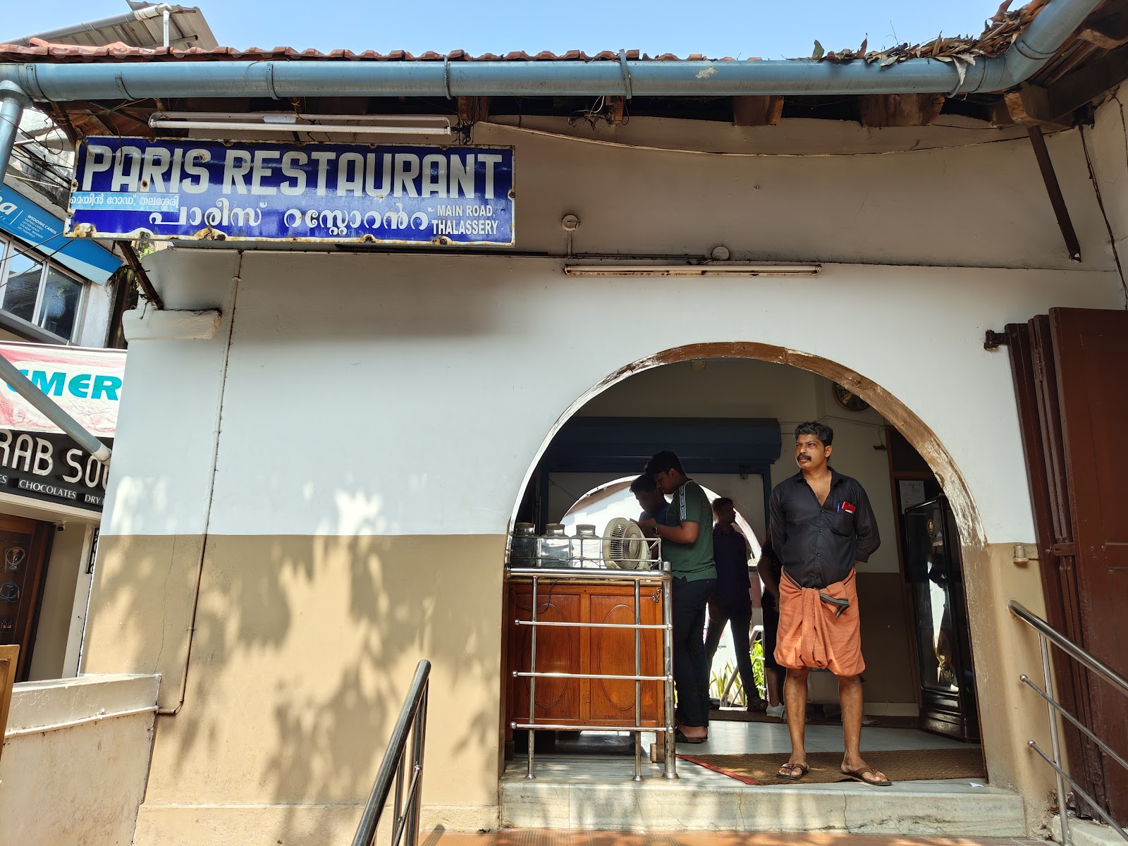 Paris Restaurant (old)
