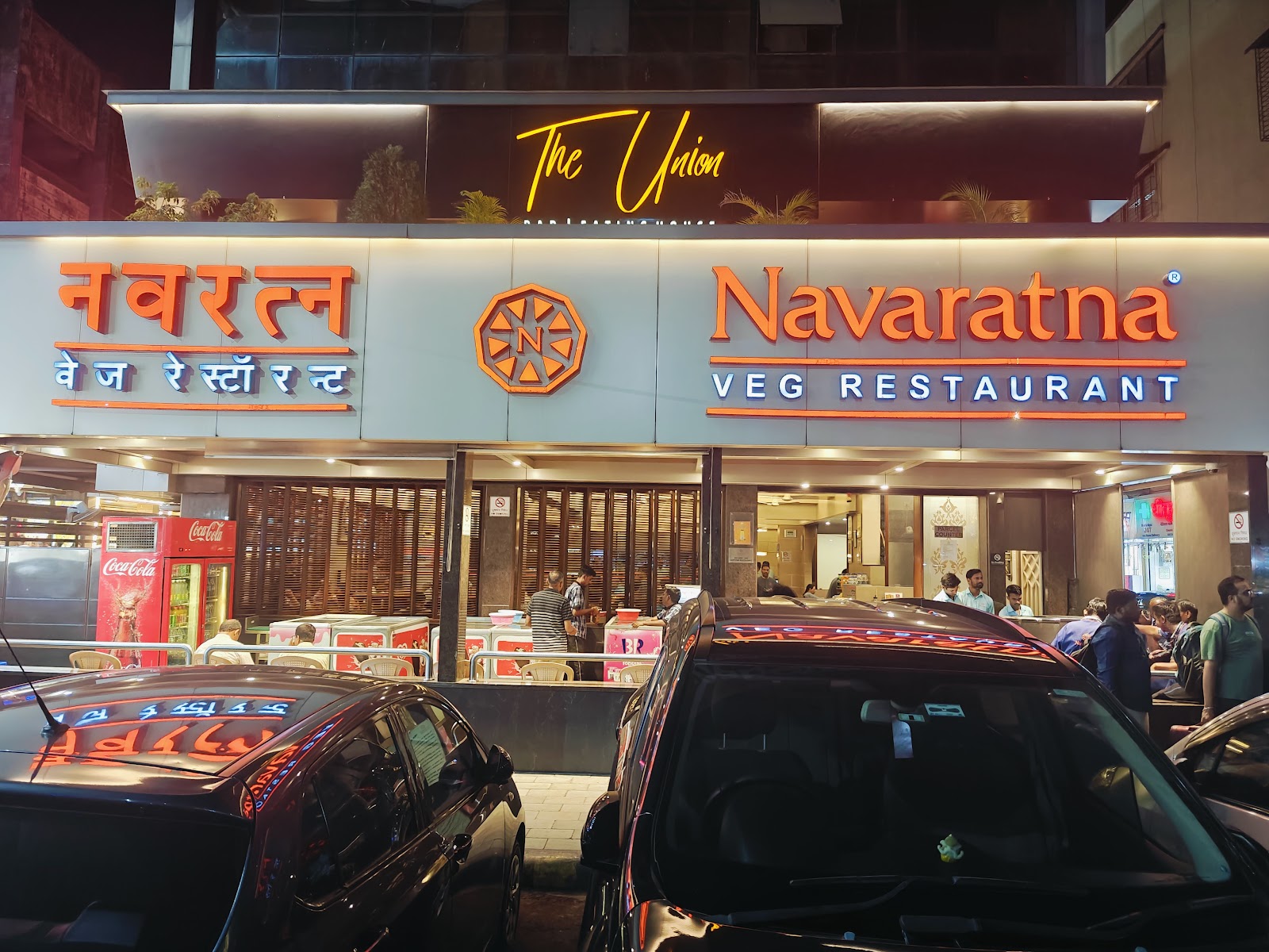 Navaratna Veg Restaurant