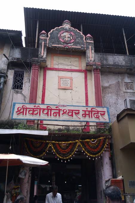 Shree Kopineshwar Temple