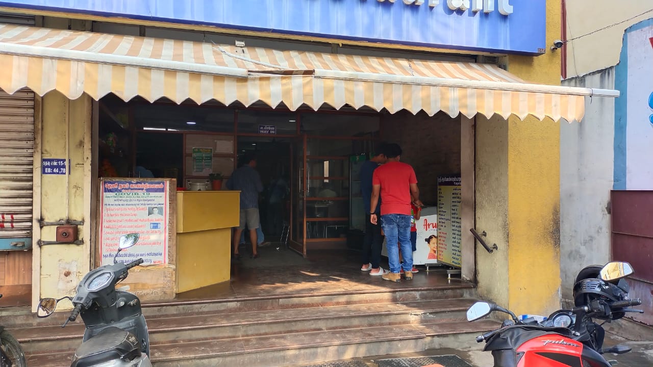 Sree Aryass Restaurant
