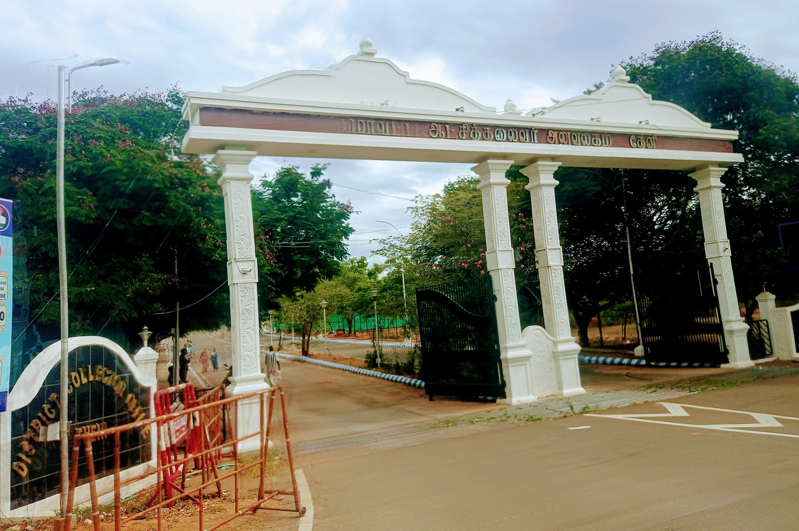 Theni District Collector Office
