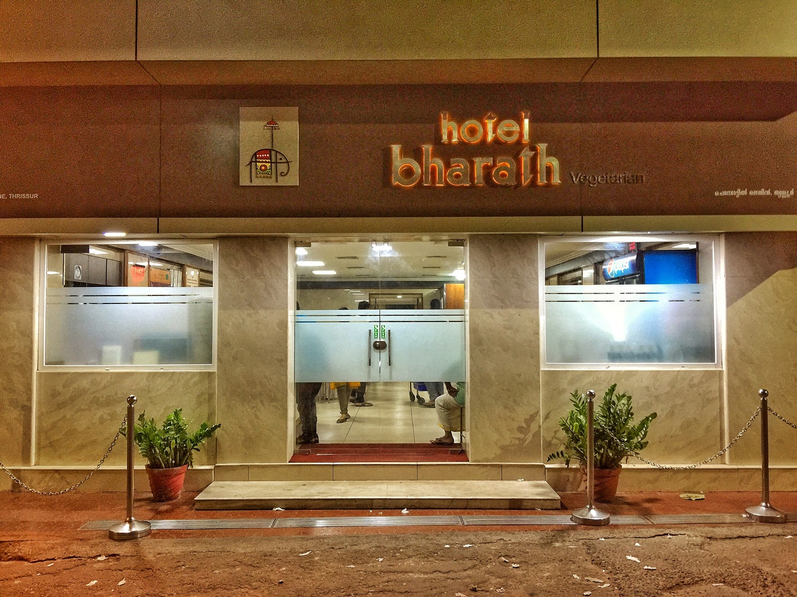 HOTEL BHARATH (PURE VEG)