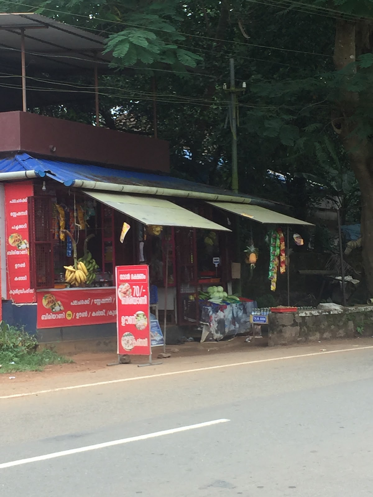 Nadan Food