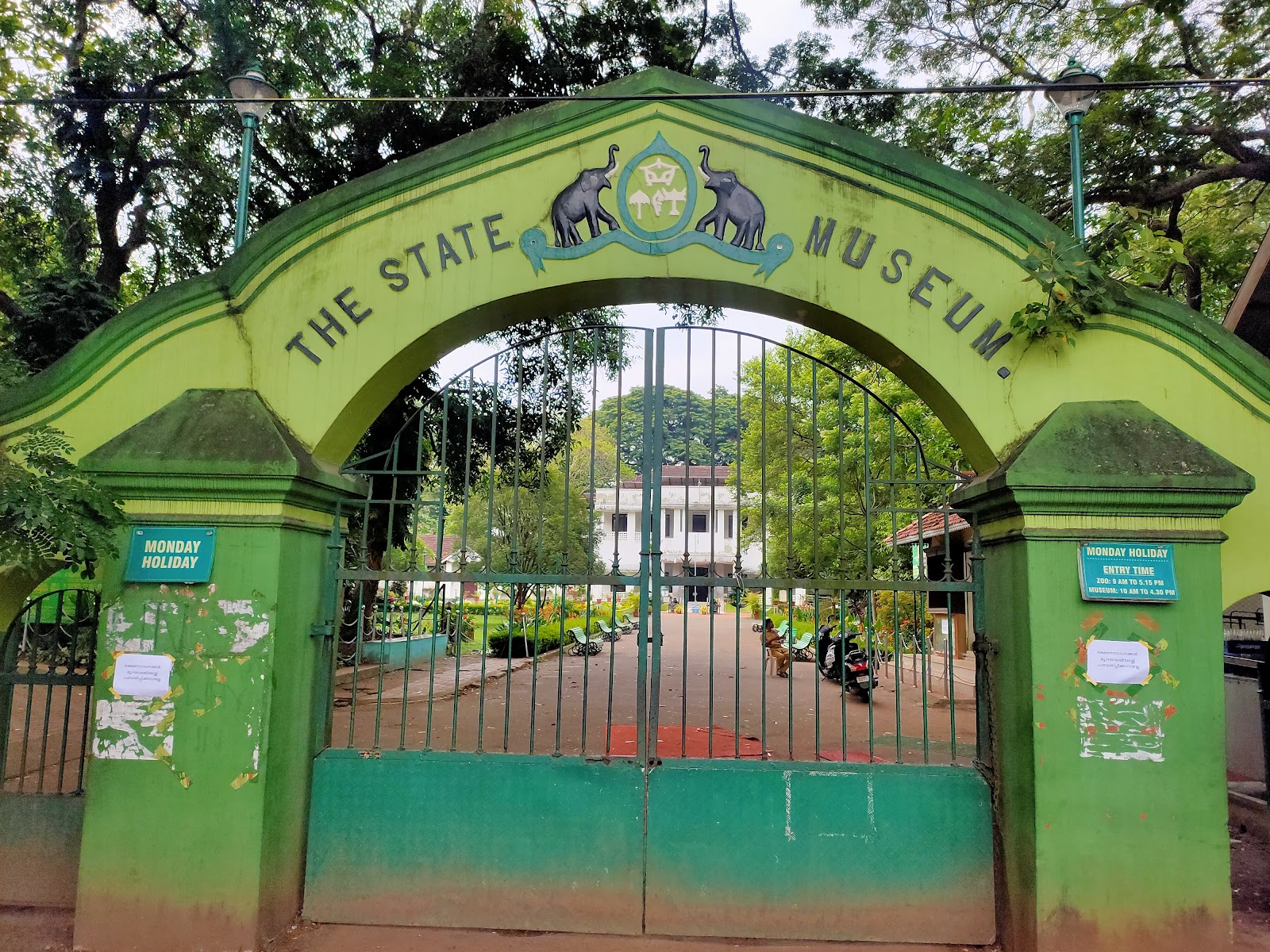 Thrissur Zoo & Museum