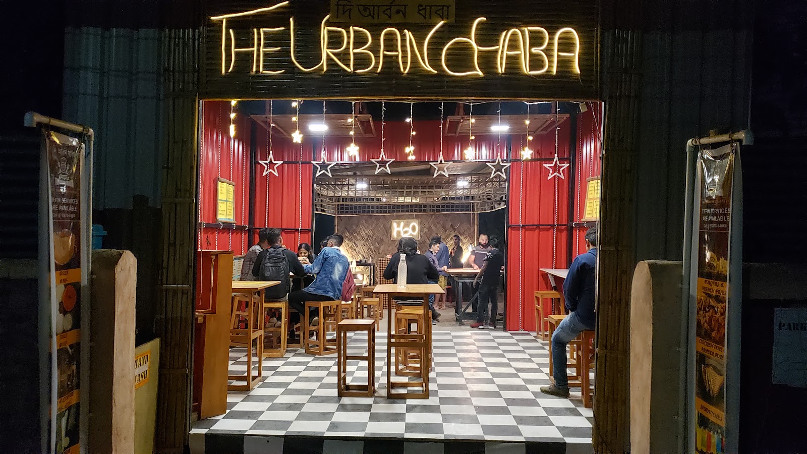 The Urban Cafe