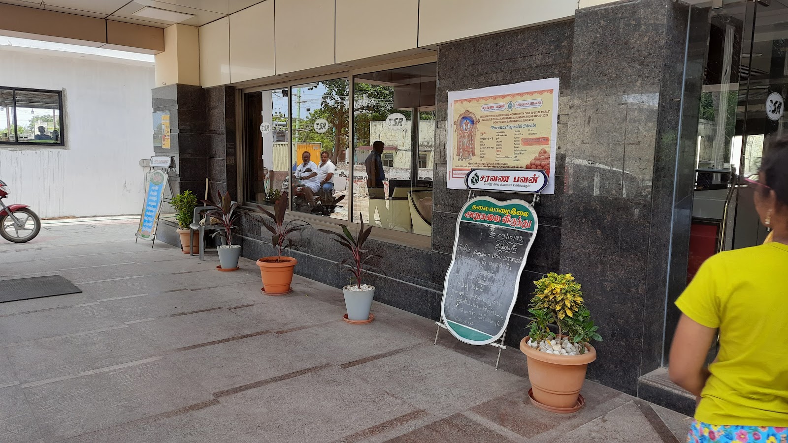 Hotel Saravana Bhavan