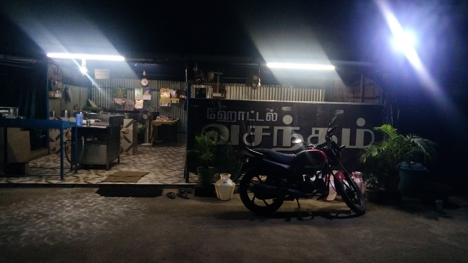 new Aryas hotel
