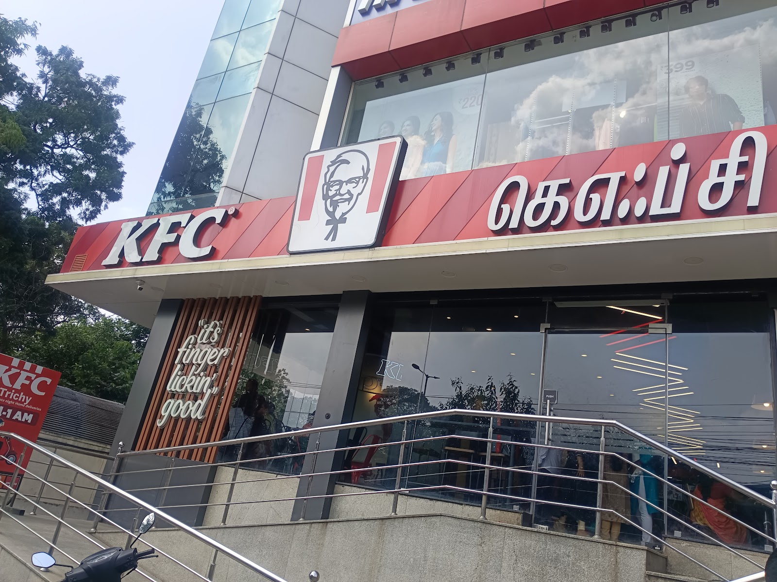 KFC