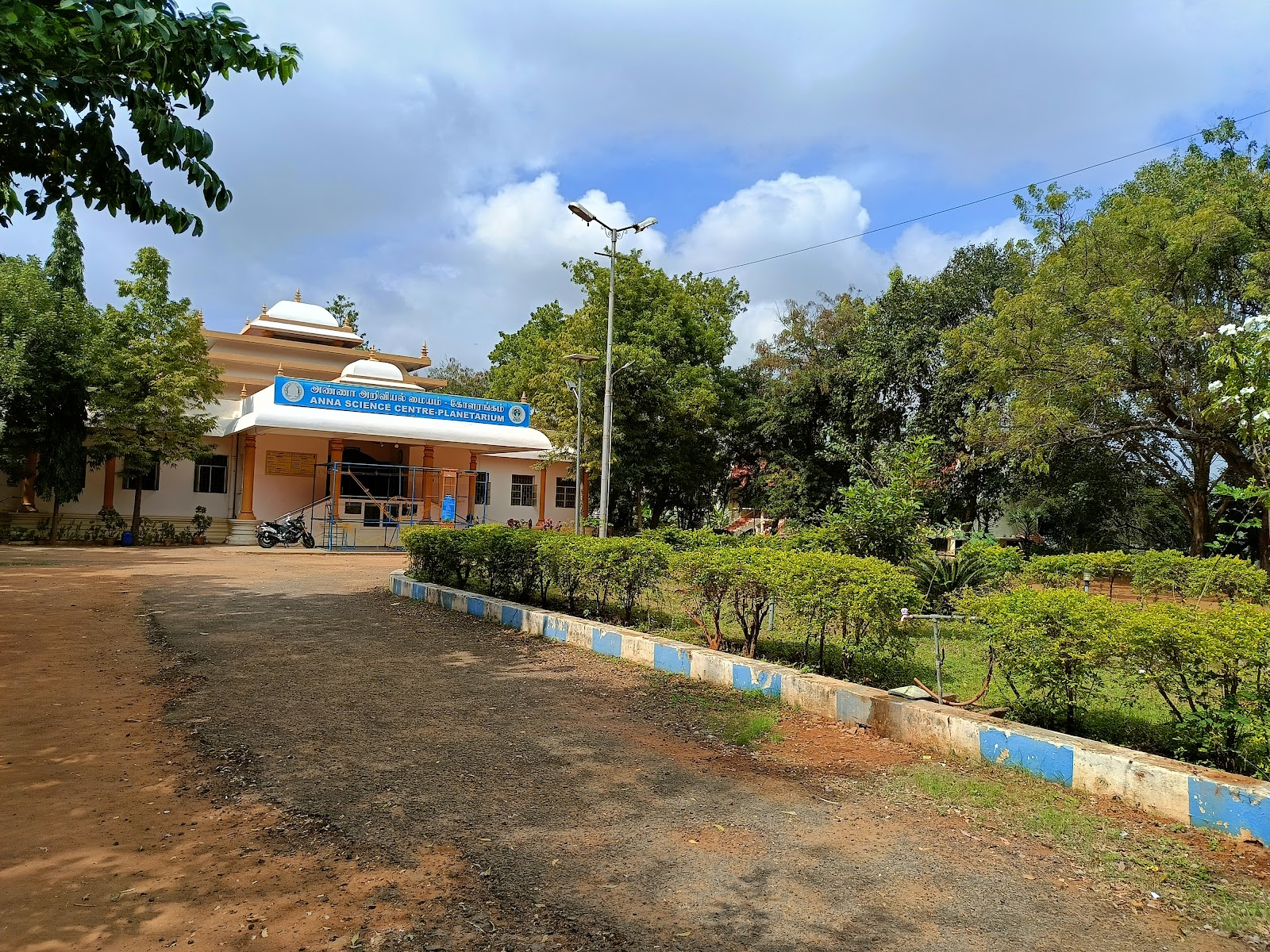 Anna Science Center Planetarium Office
