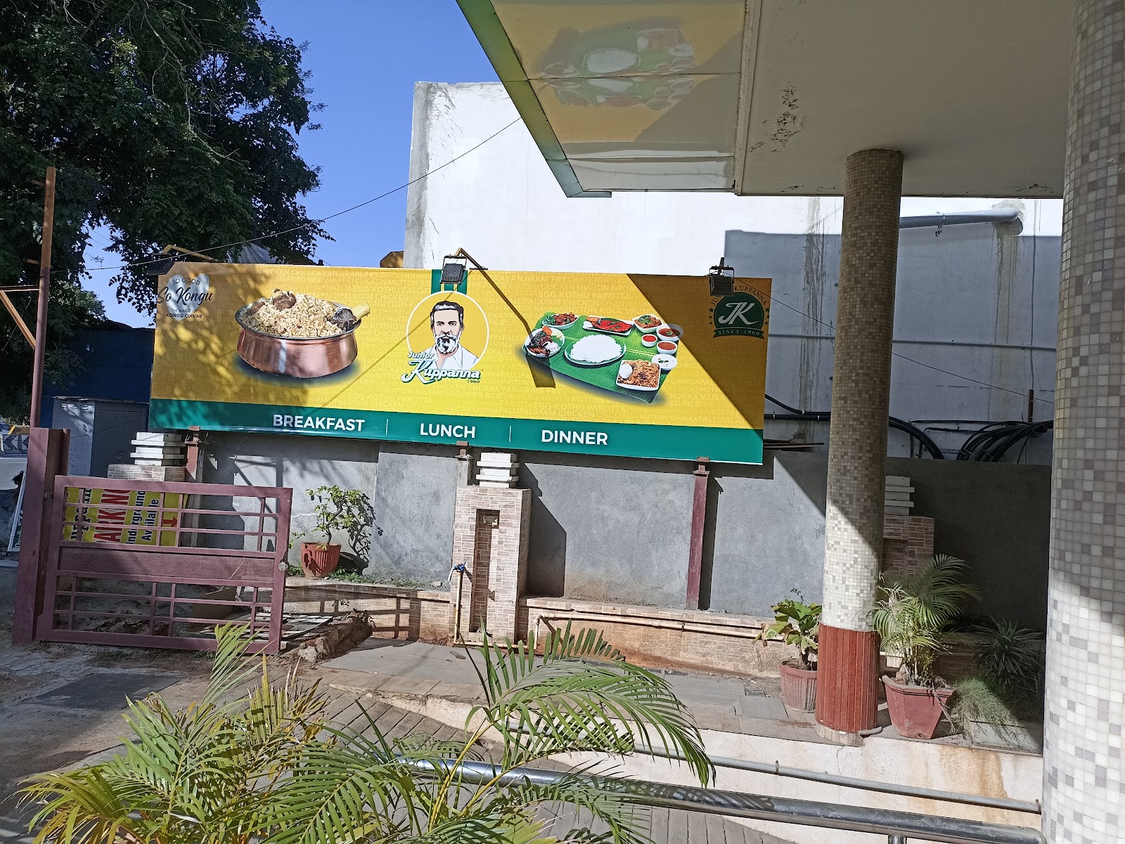Junior Kuppanna