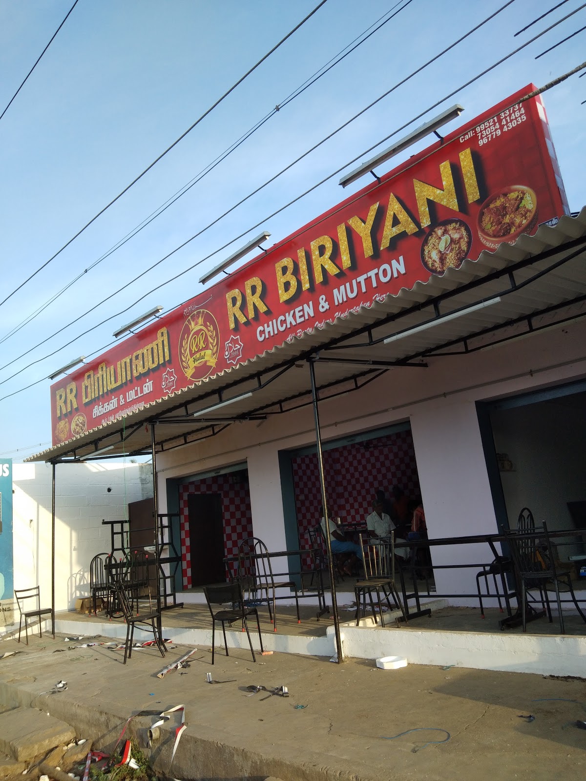 RR BRIYANI (halal)