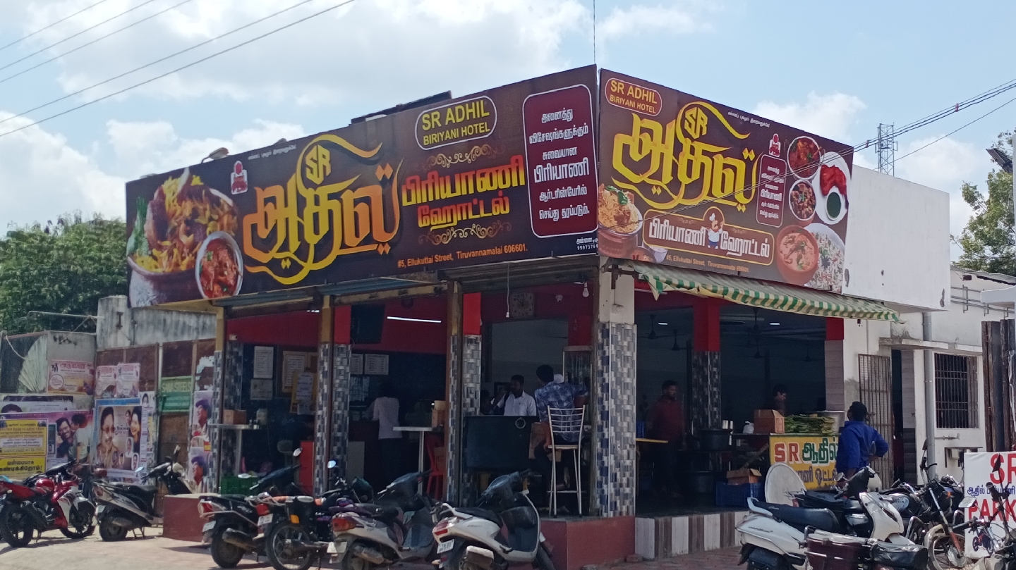S.R.Adhil Biryani